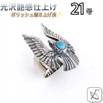 archive vintage silver925 Eagle Ring 21호