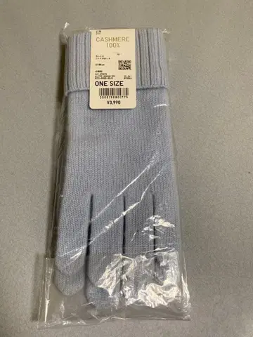 유니클로 캐시미어 니트 그로브 블루