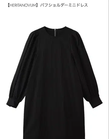 개럴개런트 새상품 원피스 블랙