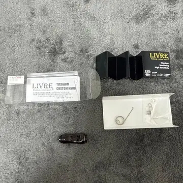 피노에어 리브레 핸들 노브 브라운 블랙