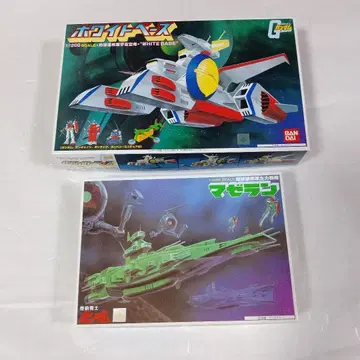 BANDAI 구 키트 [ 화이트 베이스 1/1200 ] [ 마젤란 ]