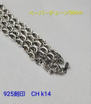 고품질 925 페이퍼 체인