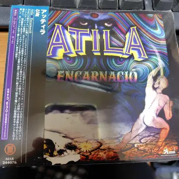 [ 새상품 스페인 프로그레 ] 아틸라 [ 화신 ]