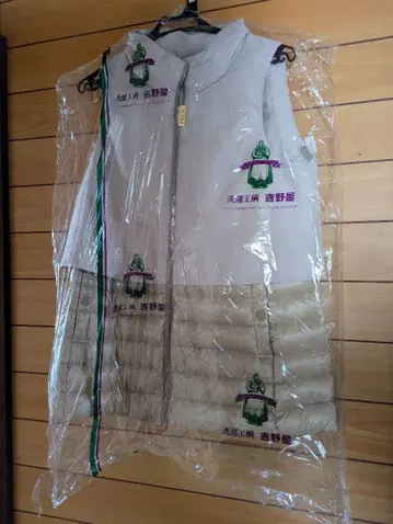 새상품급 멜베이유방토 이소재 다운 베스트 클리닝 완료