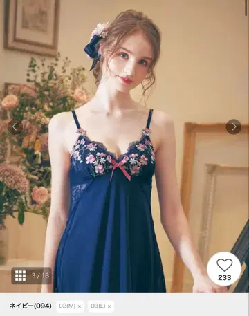 리사마리 슬립 앙 마리 L