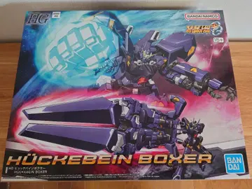 HG 휴케바인 복서