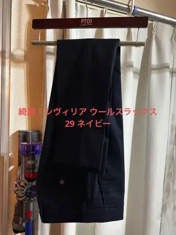 세빌리아 울 슬랙스 29 네이비