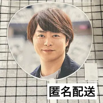 아라시 사쿠라이 쇼 투어 부채 아라시 페스티벌 ARAFES 2020