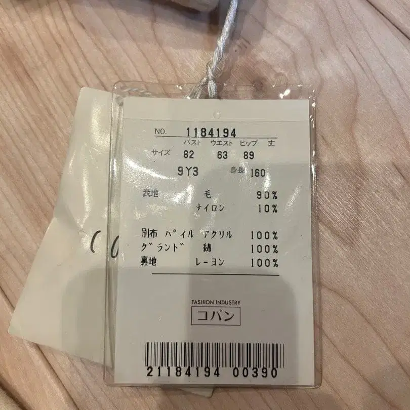 12번째 상품 이미지