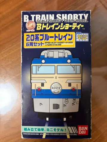 BANDAI B 트레인 쇼티 20계 블루 트레인 6량 세트