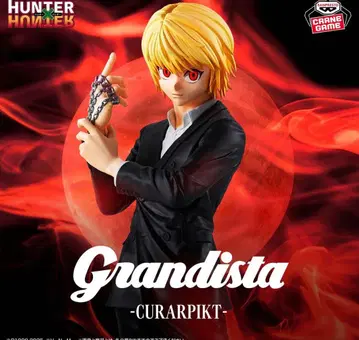 HUNTER x HUNTER Grandista - 크라피카 -