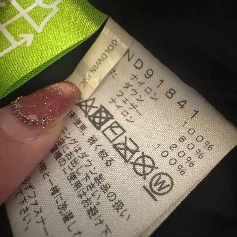 10번째 상품 이미지