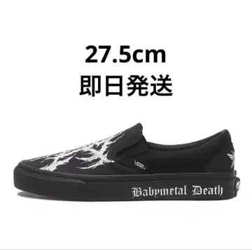 BABYMETAL x Vans Slip-On 27.5cm