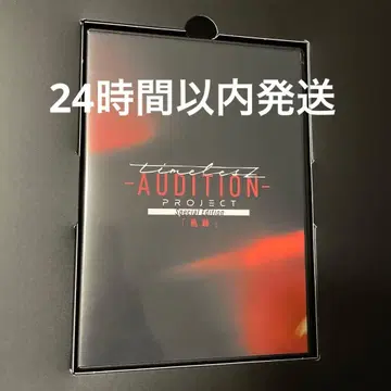 timelesz project -AUDITION- [ 궤적 ] 타입 로