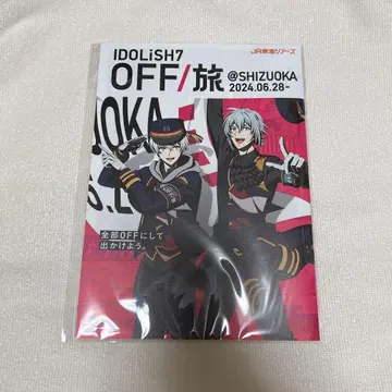 아이나나 아이들리시 세븐 OFF/여행 팜플렛 MEZZO'