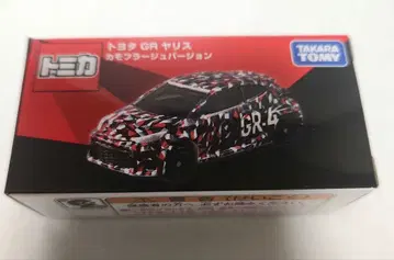 토미카 GR 야리스 카모플라쥬 버전