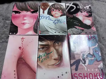 카이슈 잇쇼쿠! 1-6권 세트 색백호 선호 만화 코믹스