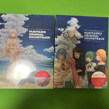 누키타시 CD 미개봉 새상품