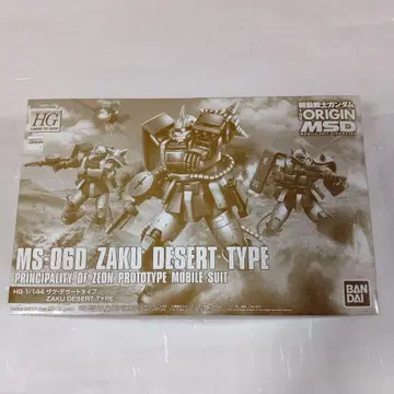 HG MS-06D ZAKU DESERT TYPE 1/144