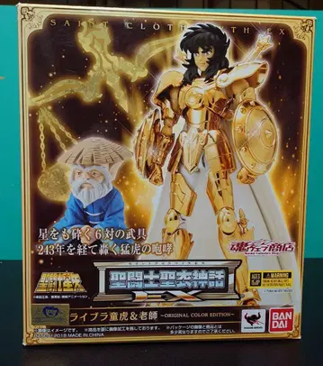 성투사 성의신화 EX 라이브라 동호 & 노사 오리지널 컬러