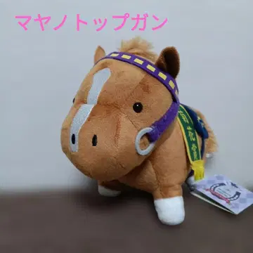 서러브레드 컬렉션 봉제 인형 마야노 탑건