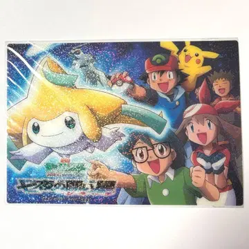 포켓몬 칠야의 소원별 지라치 영화 한정판 책받침 레트로 미개봉