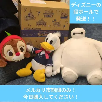 디즈니 봉제 인형 3개 세트