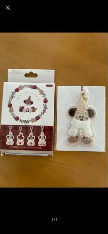 도쿄 디즈니 리조트 릴린린 키체인 2025