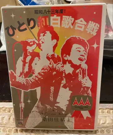 히토리 홍백가합전 DVD 쿠와타 케이스케