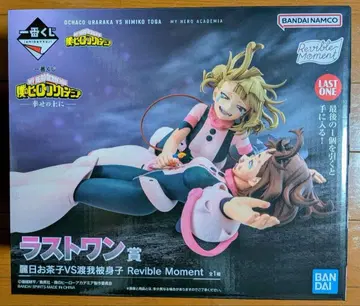 제일복권 히로아카 라스트원상 우라라카 오챠코 VS 토가 히미코