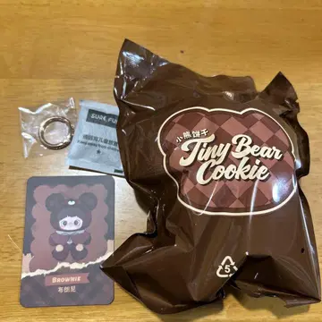 Maymei Tiny Bear Cookie 봉제 인형 Brownie