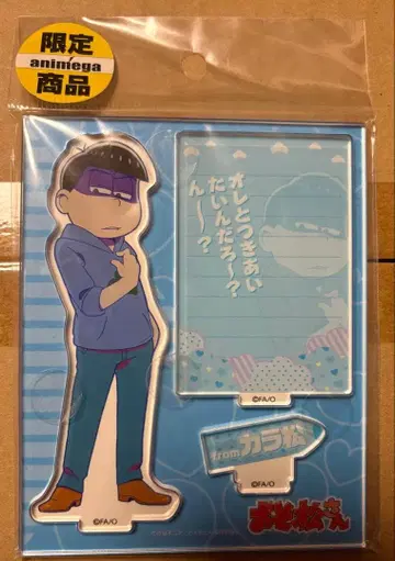 카라마츠 게스마츠 아크릴 스탠드