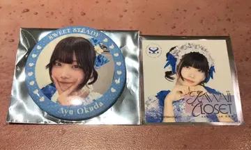 [ 익명 배송 ] KAWAII LAB 의상전 오쿠다 아유 스이스테