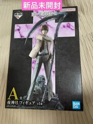 DEATH NOTE 야가미 라이토 피규어 A상 제일복권 데스노트 라이토