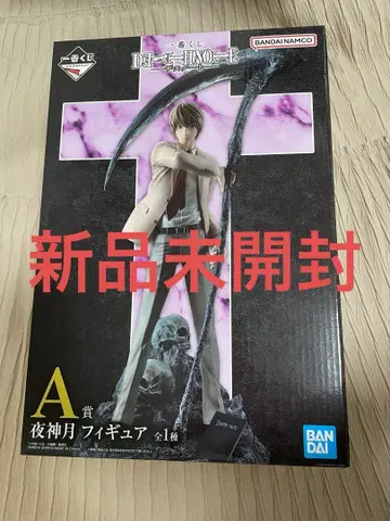 DEATH NOTE 야가미 라이토 피규어 A상 제일복권 데스노트 라이토