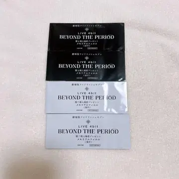 아이나나 아이들리시 세븐 무비나나 필름 미개봉