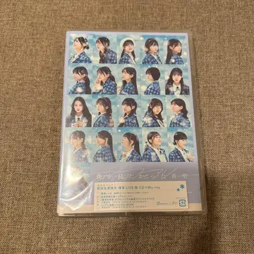 보쿠가 미타캇타 아오조라 보쿠아오 아레와 페어리 CD