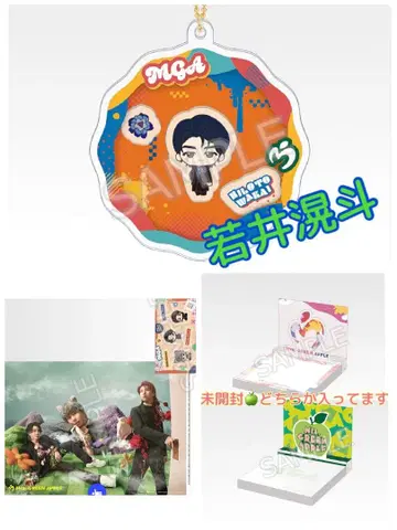 미세스 그린애플 매지컬윈터 제일복권 3종 세트