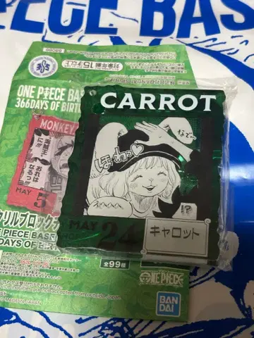 원피스 베이스샵 복권 아크릴 블록 참 캐럿