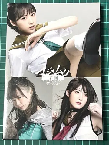 마지무리 학원 - 새싹 - PAI - / 블루레이