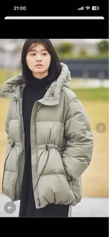 나노 유니버스 니시카와 다운 (R) / 볼륨 드로스트 다운 자켓