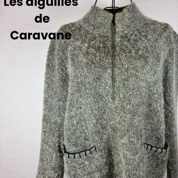 캐러밴 포근 울 모헤어 니트 집업 올리브 834