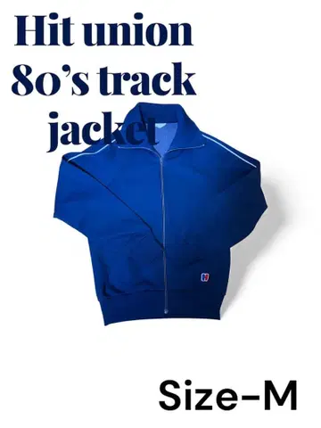 [80s 빈티지] HIT UNION 트랙 자켓 하이넥