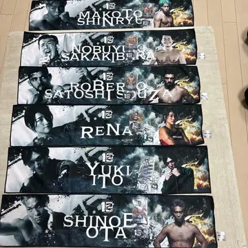 RIZIN 1번 복권 타월과 아크릴 스탠드 세트