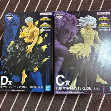 제일복권 나의 히어로 아카데미아 C상 D상 세트