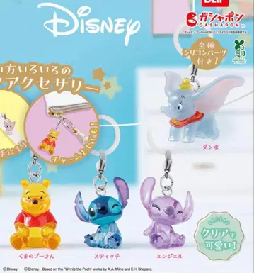 디즈니 메지루시 액세서리