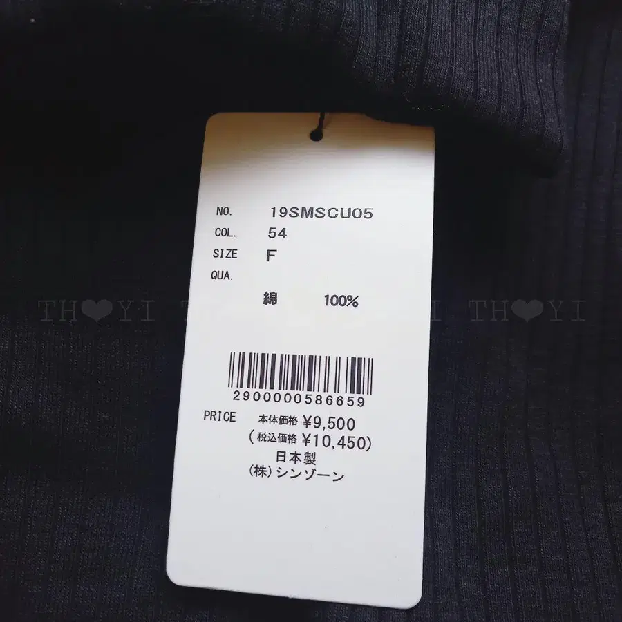 11번째 상품 이미지