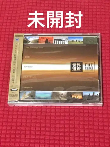 토리야마 유우지 [컴플리트 [세계유산] 테마곡집] CD 미개봉