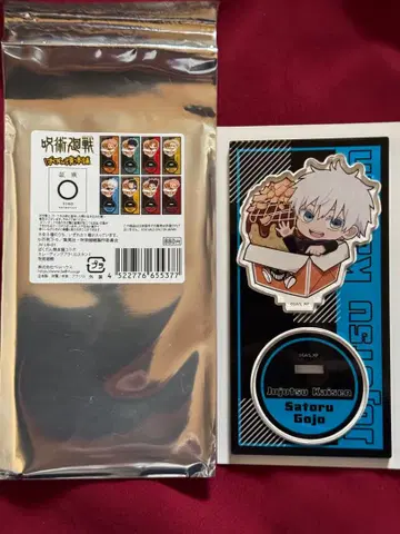 바쿠단야키 주술회전 아크릴 스탠드 고죠 사토루