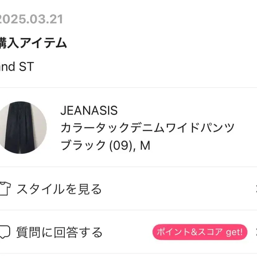 2번째 상품 이미지